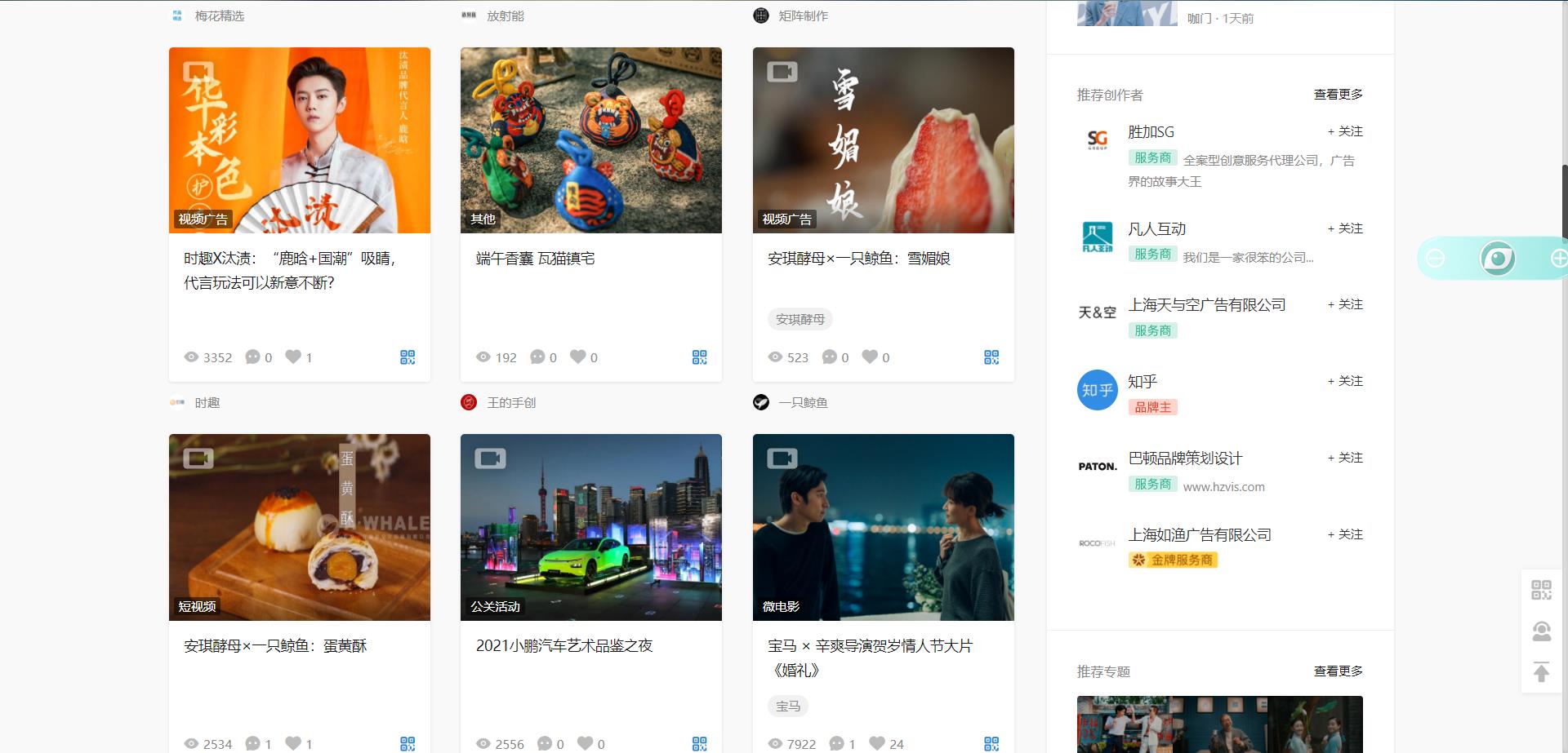 平面设计师提升技能免费网站,设计师必看的十大网站排行榜