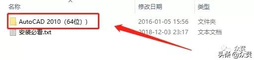 autocad2010安装教程缺少组件,autocad2010软件安装教程