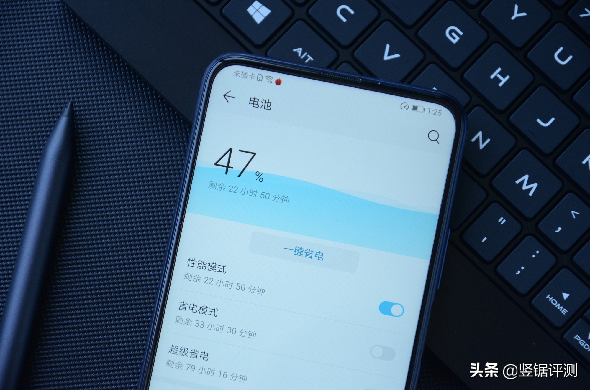 跑分超30万，荣耀9X使用两个月后，来聊聊游戏体验