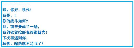 口袋妖怪之究极绿宝石四解说,口袋妖怪之究极绿宝石攻略三周目
