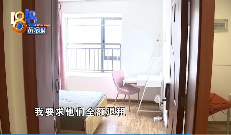 自如甲醛排队50天检测结果,自如房甲醛超标的原因