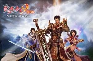 最火游戏传奇,传奇游戏火了几年