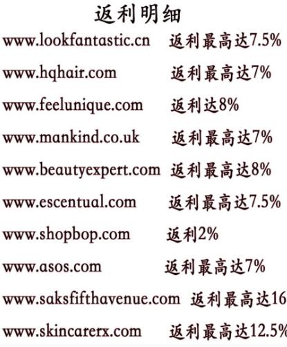 海淘攻略什么值得买,海淘小技巧大全集