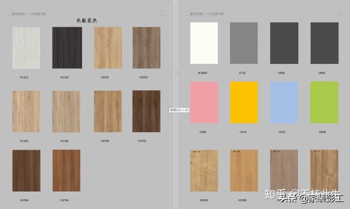 进口版可丽芙,进口板材可丽芙