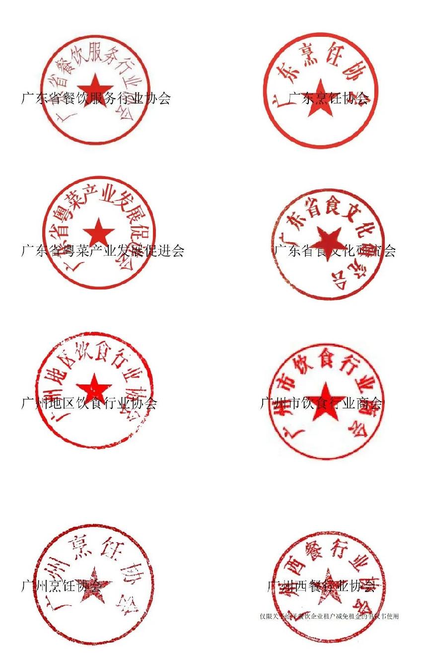 餐饮老板大呼扛不住！纷纷要求减免三四月租金