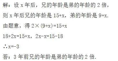 有理数必考知识点,初一有理数掌握方法