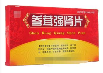 六味地黄丸补肾十大吃法,六味地黄丸是补肾的最佳选择吗