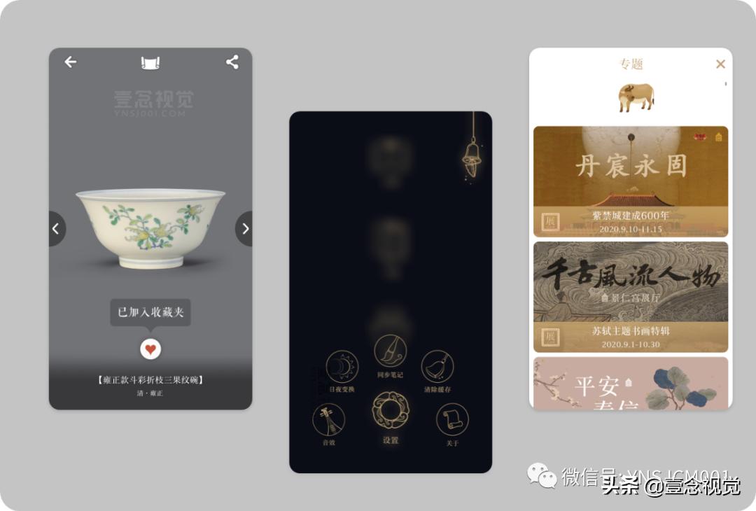 ui设计师必备10大工具,ui设计师必看的app