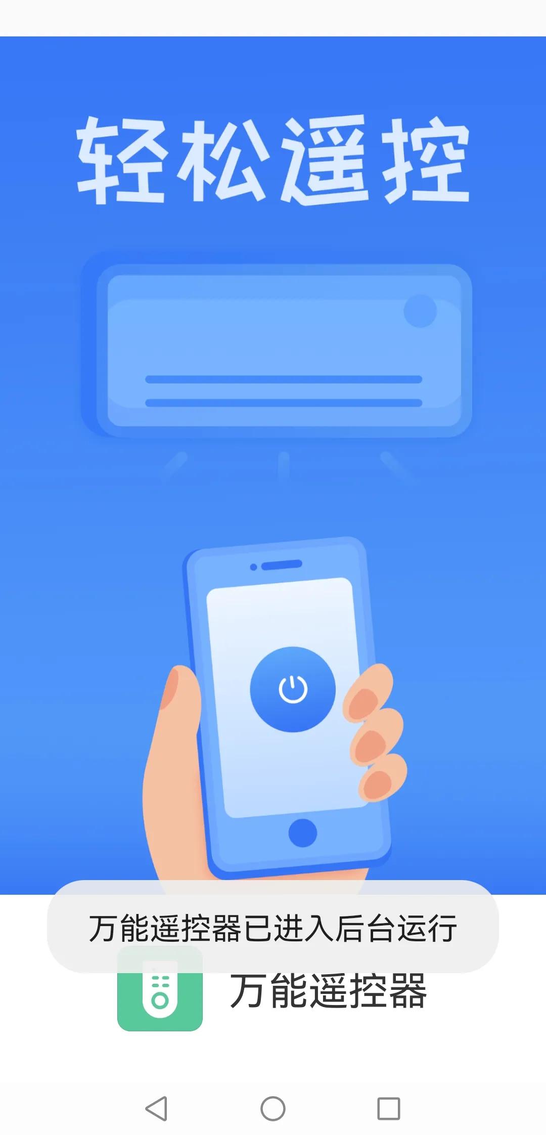 空调遥控器怎么推销,空调遥控器怎么买原装