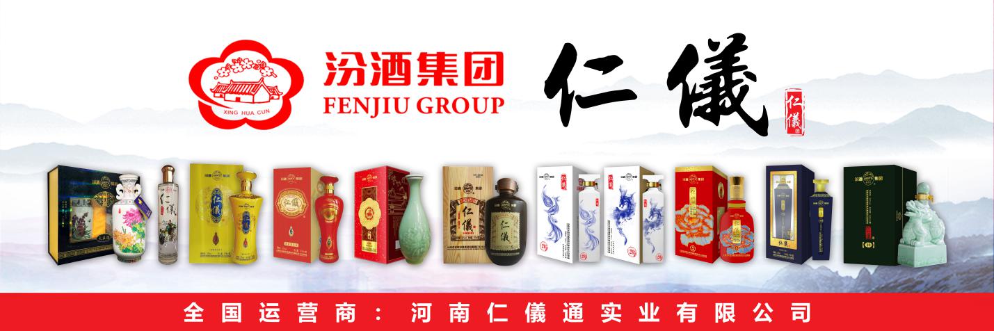 汾酒的优势介绍,汾酒都有什么特点