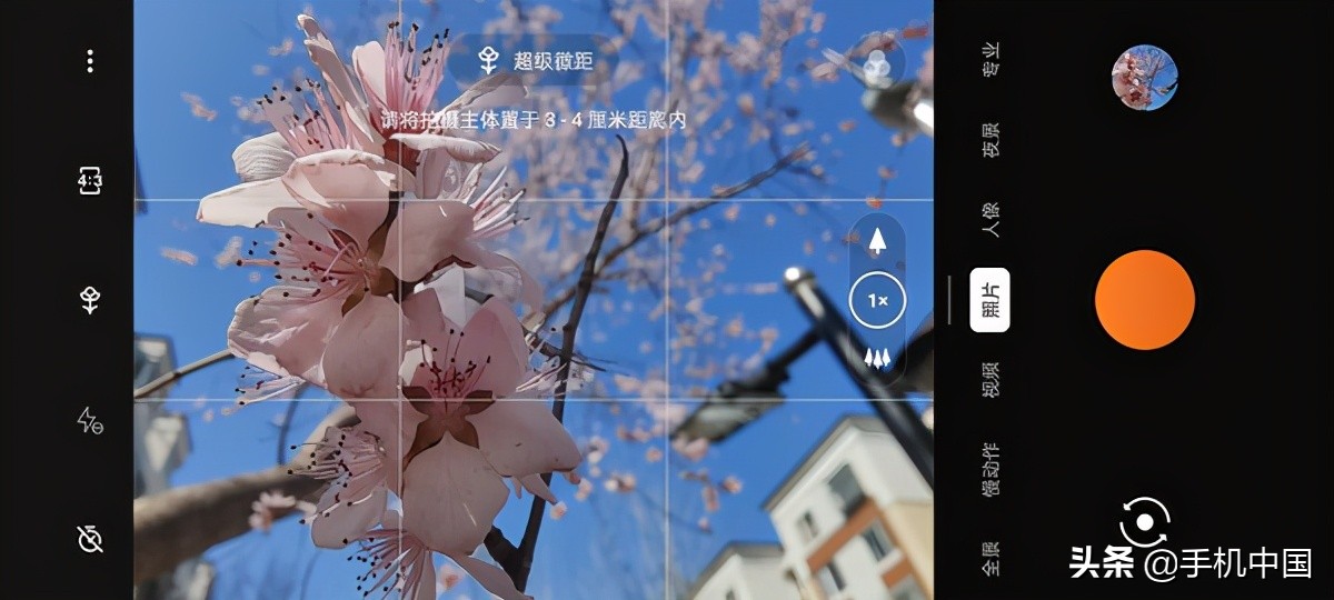 一加9实际测试,一加oneplus9pro5g性能测试