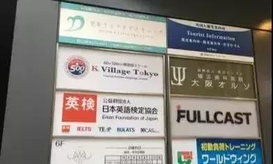 在日本考雅思是一个怎样的体验,日本雅思好考吗