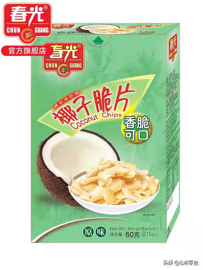 家中有粮,心中不慌(那些从未知到已知的零食测评)