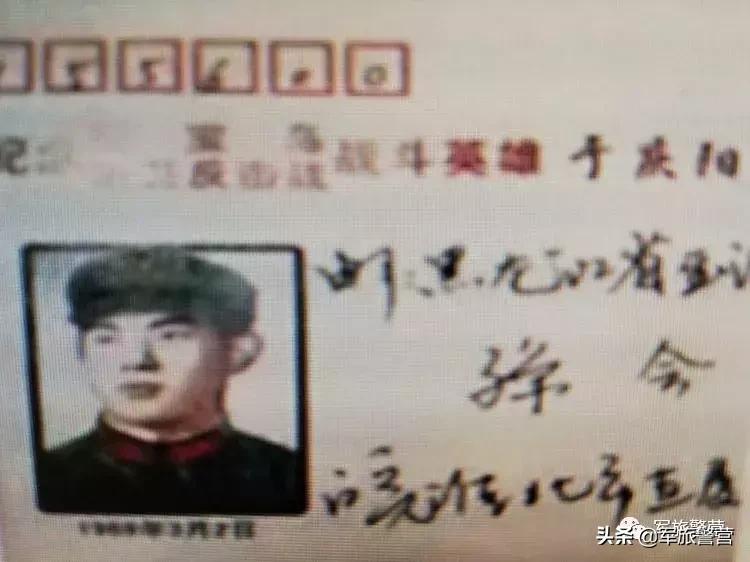 23军67师201团历任团长,23军67师老兵