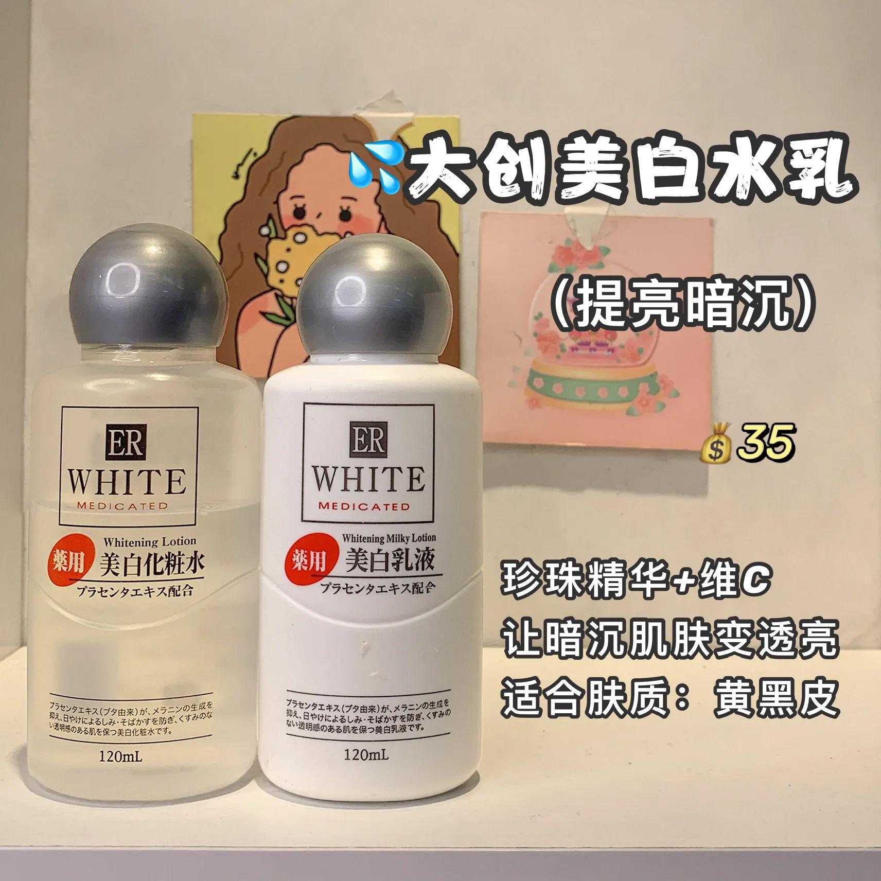 不同皮肤水乳套装排行榜前十名,不同年龄段的水乳测评
