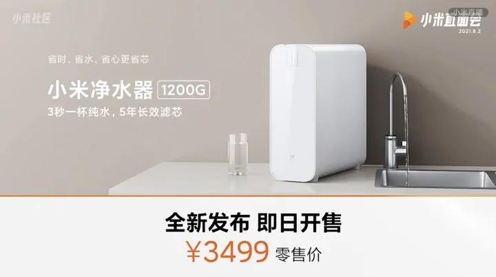 雷军道歉小米事件,雷军吐槽小米直播