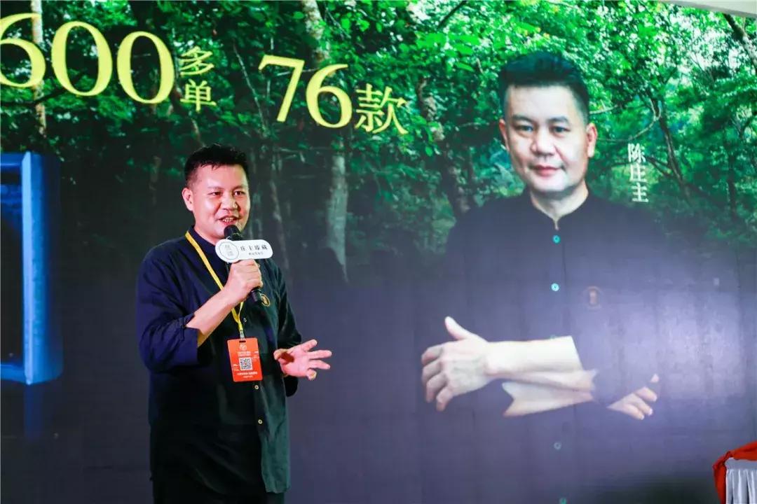 对于一个坚持高端品牌的企业,“庄主臻藏”如何探究产品新表达?