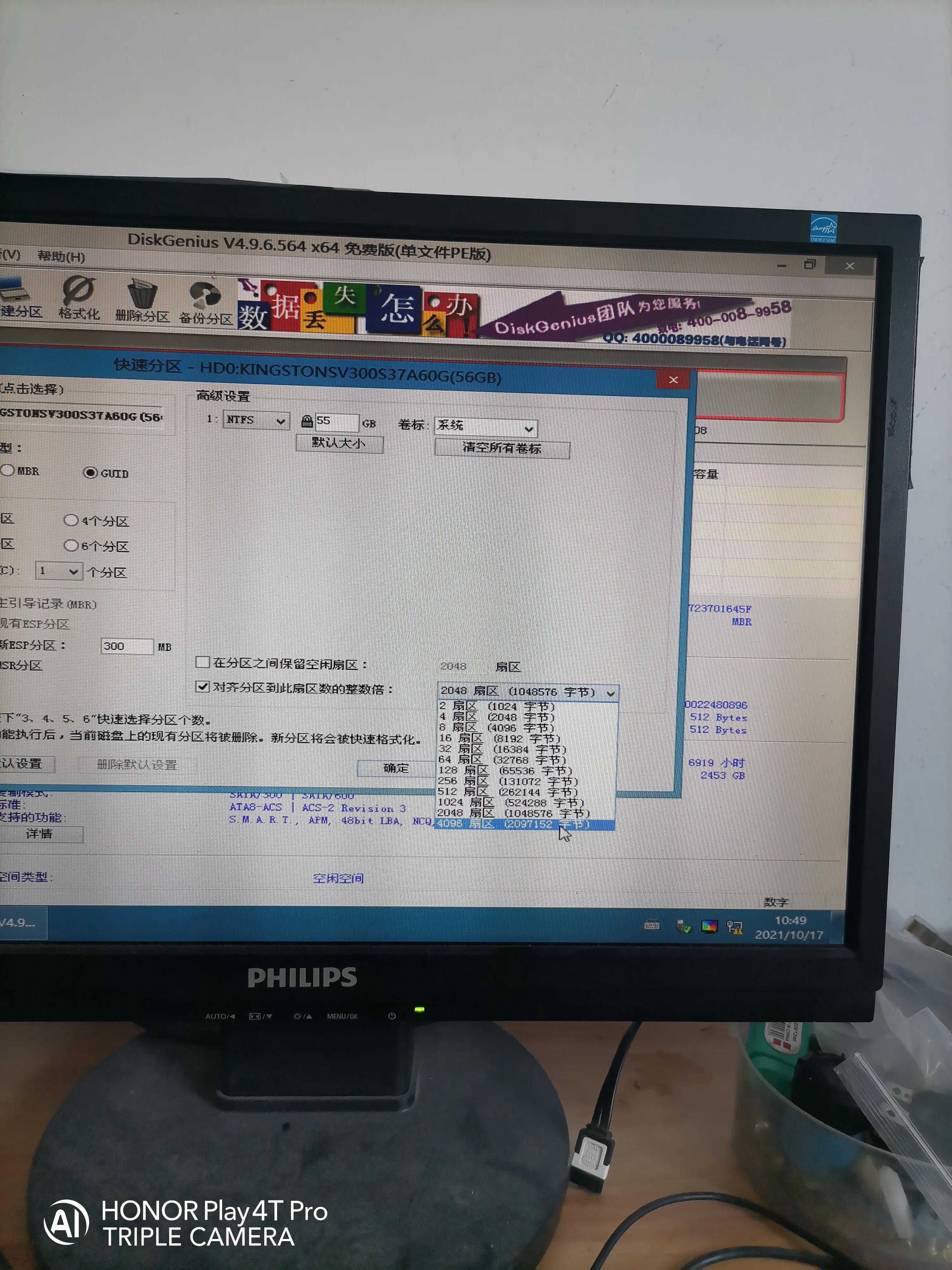 固态硬盘怎么安装win10系统,三星t7固态硬盘装win10系统好吗