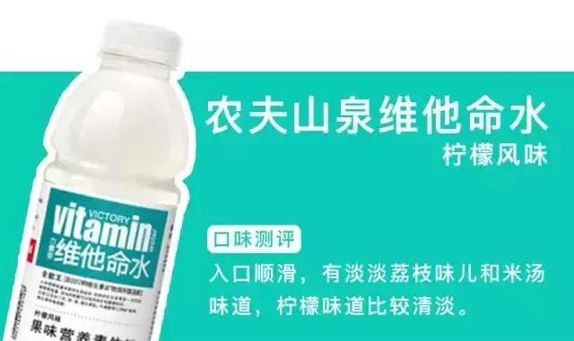 10种运动功能饮料,公认有用的运动饮料排名