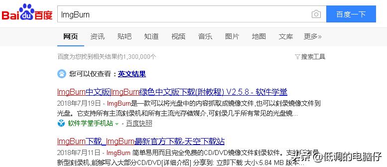 dvd鍏夌洏鍒朵綔iso闀滃儚绯荤粺,濡備綍鎶婂厜鐩樺埗浣滄垚iso鏂囦欢