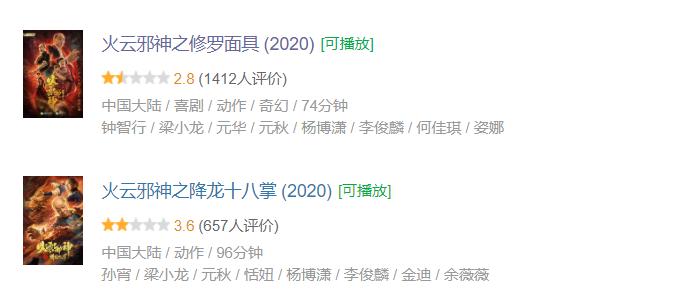 周星驰发律师信斥责李力持导演,周星驰判案纪实