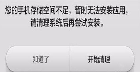 华为手机清理手机内存垃圾app,怎么清理手机内存空间华为手机