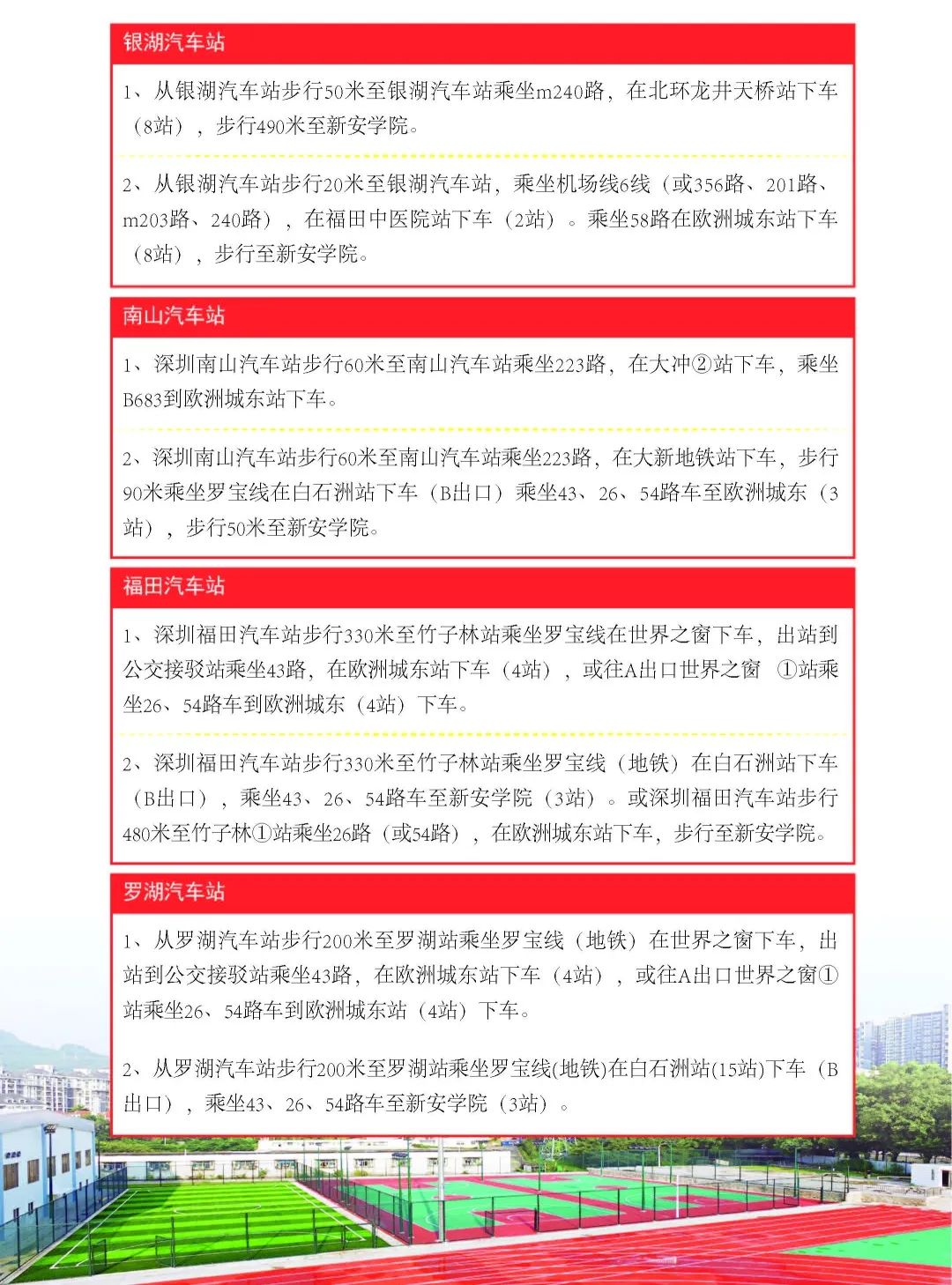 高职高考要知道什么,高职高考看专业吗