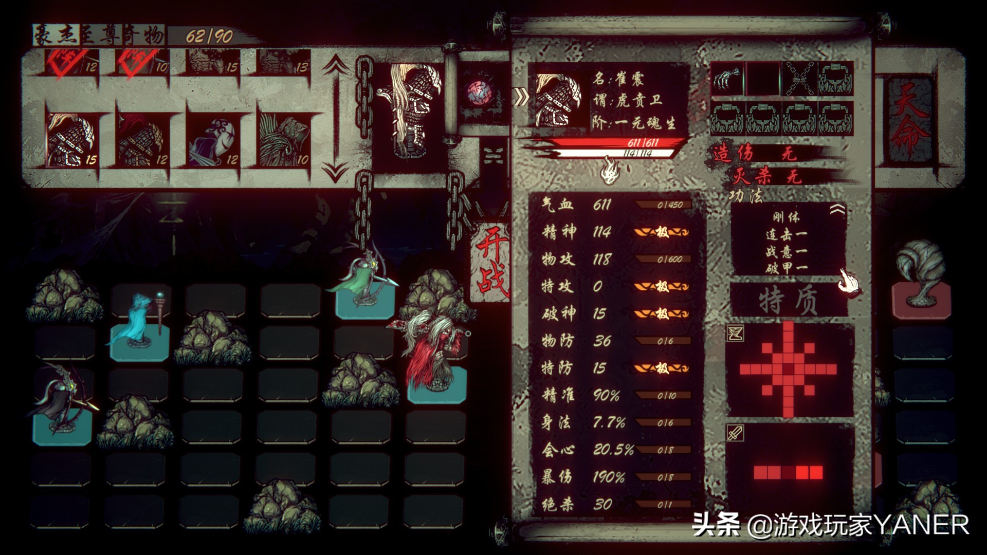 回合制策略战棋怎么玩奇幻卡牌,回合制战棋策略游戏奇幻日系卡牌