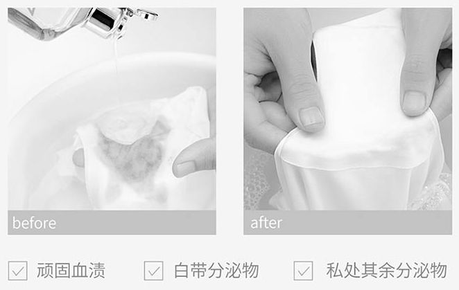 女生的*裤内**到底有多脏？关于*裤内**卫生，一定要重视起来