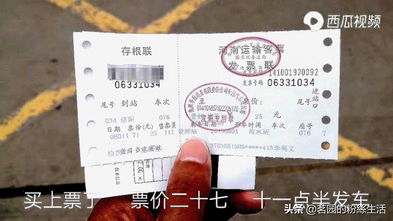 洛阳古都氛围感视频,洛阳古都风情介绍