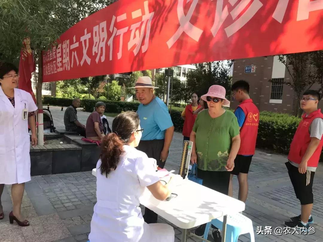 廊坊有没有志愿者团队,廊坊公益活动大全