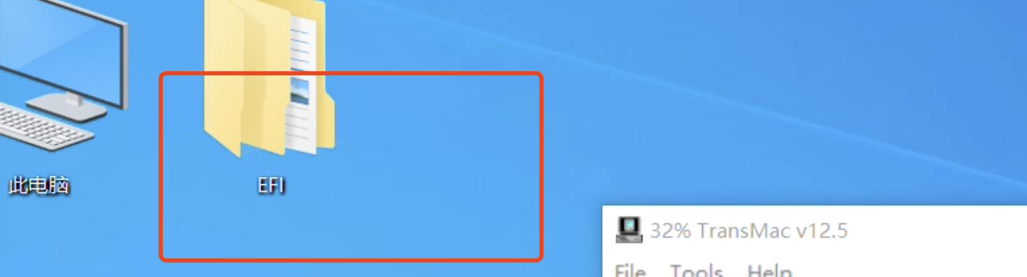笔记本电脑安装黑苹果系统教程,老式台式机安装黑苹果系统教程