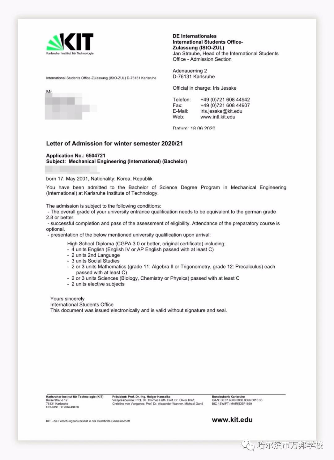 万邦学校国际班,2019万邦学校