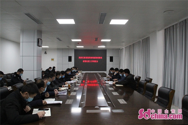 奋战疫线众志成城抗击疫情,菏泽高新区织牢织密疫情防控网