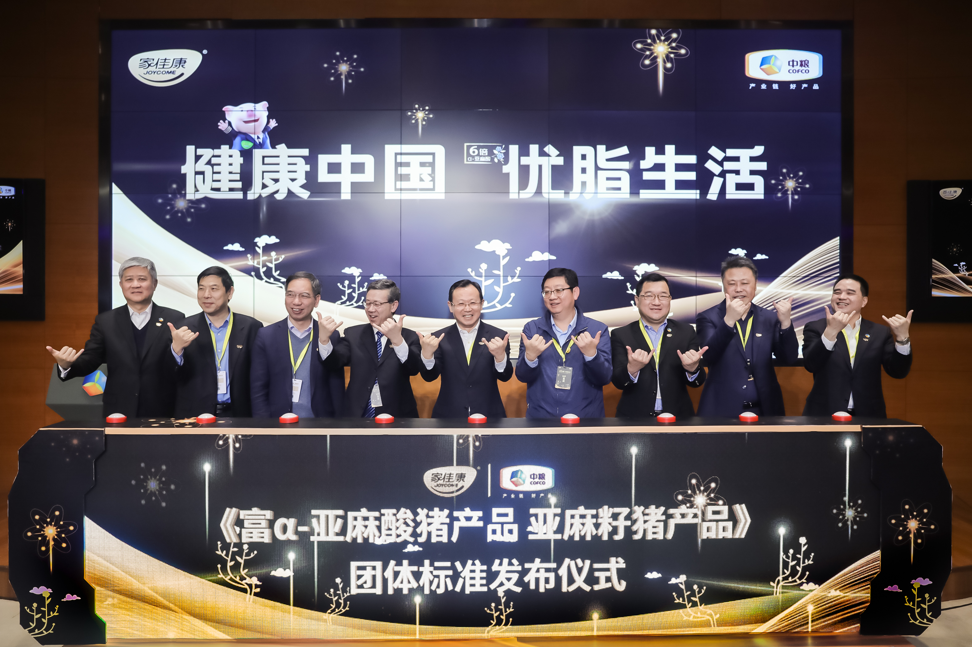 中粮家佳康猪肉礼盒,中粮家佳康亚麻籽猪肉