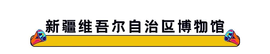 西安去乌鲁木齐动车或高铁 (从西安坐高铁到乌鲁木齐)
