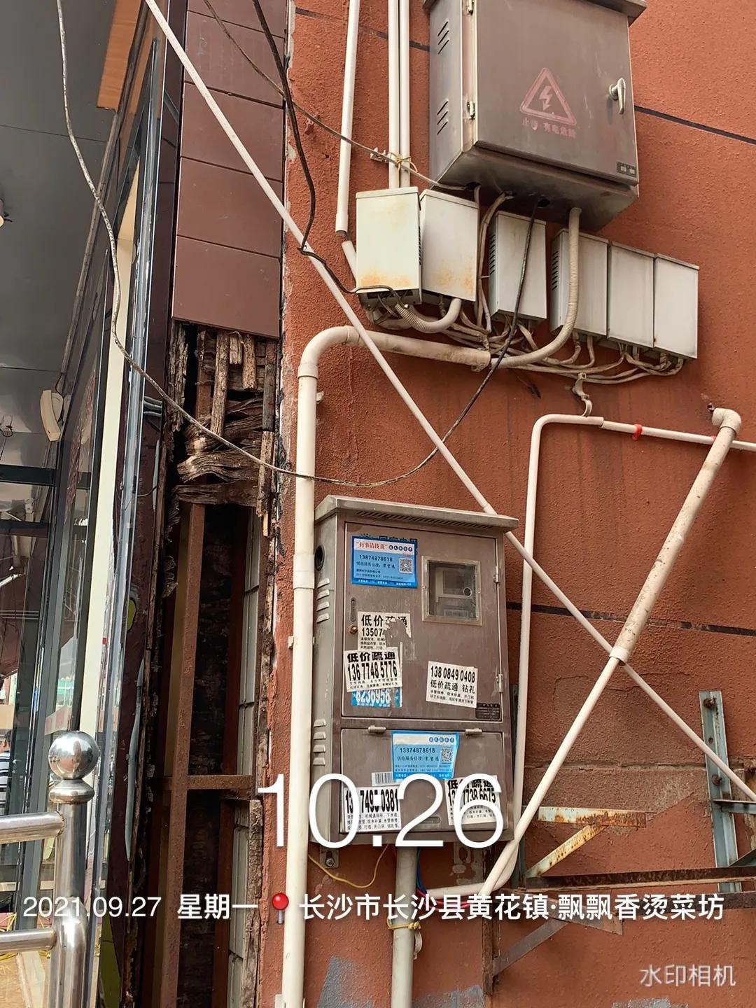 长沙最新一轮整治行动,湖南长沙管控的最新通告