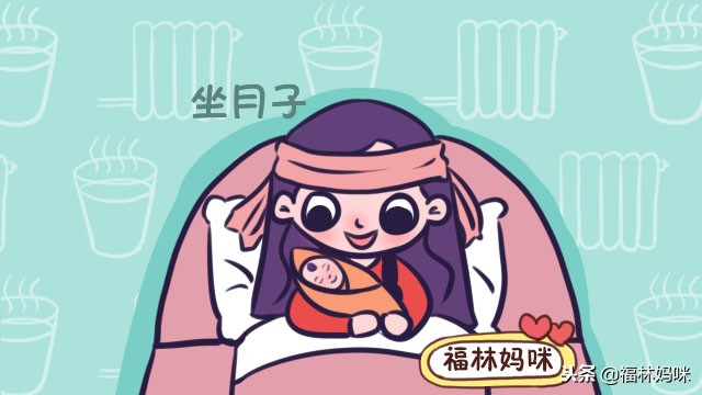 坐月子产后风会怎么样,宝妈月子里要注意什么