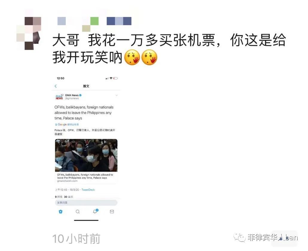 疫情下的菲律宾生活,菲律宾疫情下的旅游华人