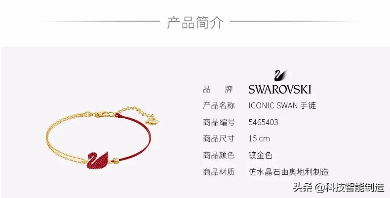 施华洛世奇到底是水晶还是玻璃,施华洛世奇价格高吗