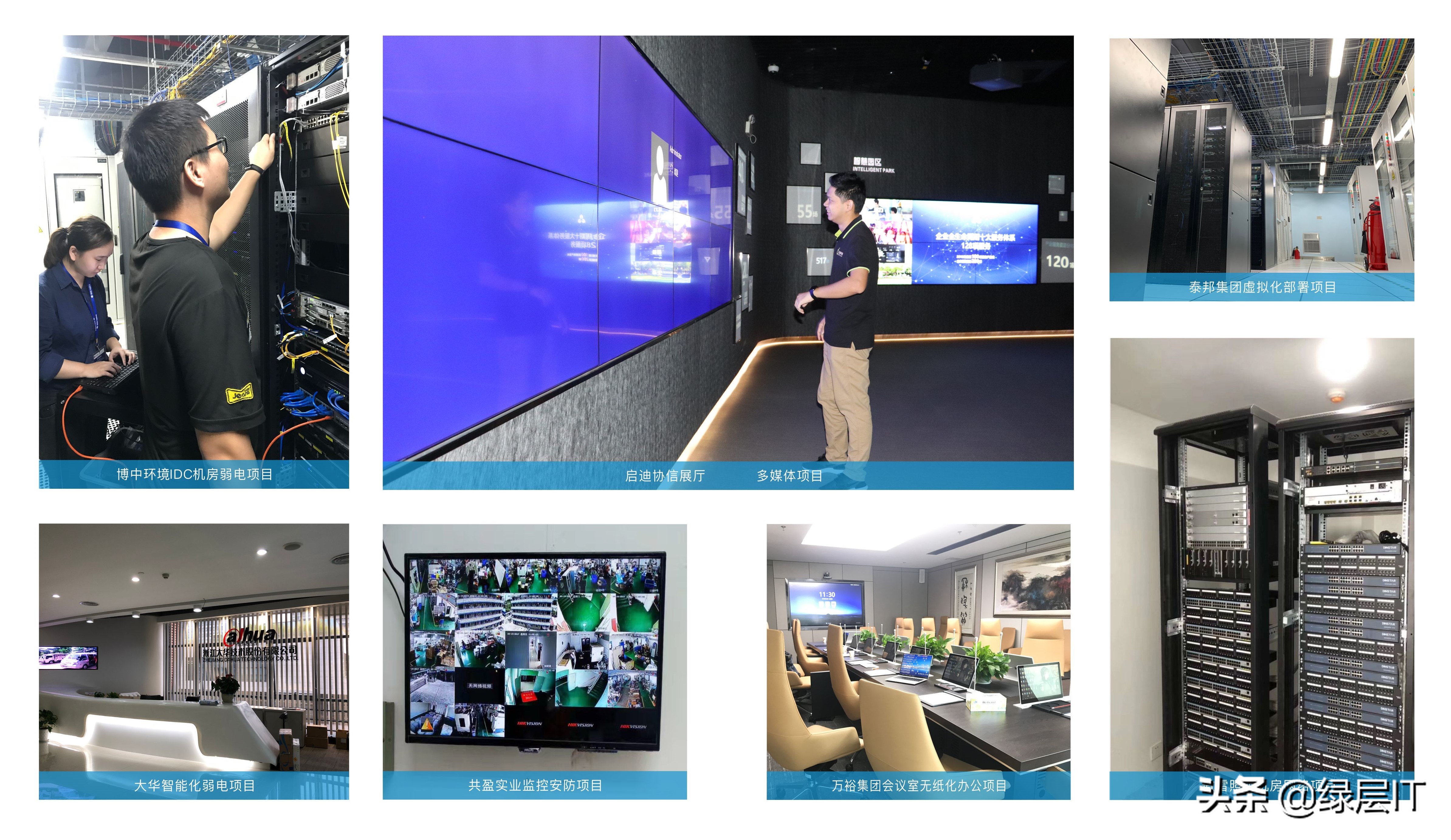 it部门做什么工作,it部门存在的意义和价值