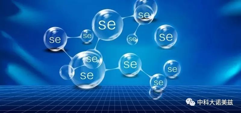 科学补硒应该注意哪些问题,补硒有什么不良反应吗