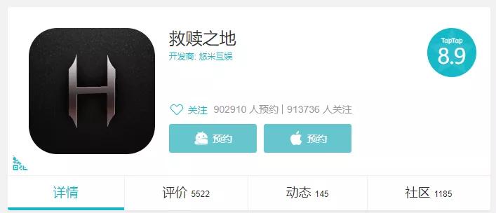 91万预约评分8.9！国产UE4《救赎之地》画质爆表、挑战竞技玩法