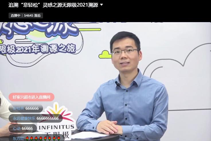 意轻松的配方,意轻松产品演示