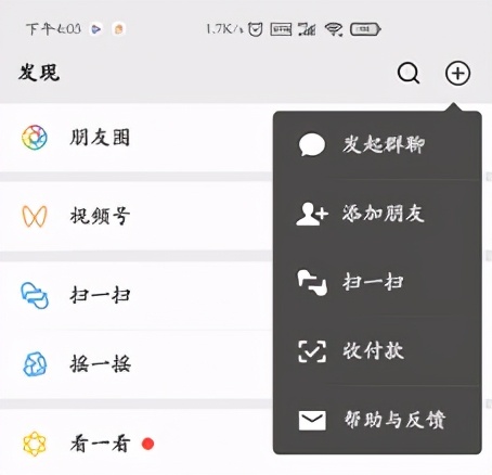 家里的wifi密码忘记了怎么办呀,家里的wifi密码怎样修改