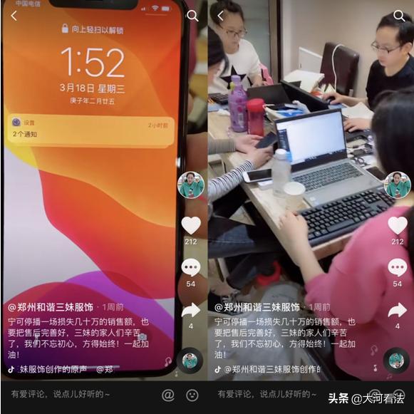 服装老板娘亲自直播清仓,服装工厂老板娘直播卖货