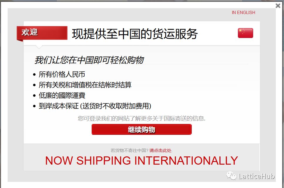 国外代购转运流程,国外购物怎么转运