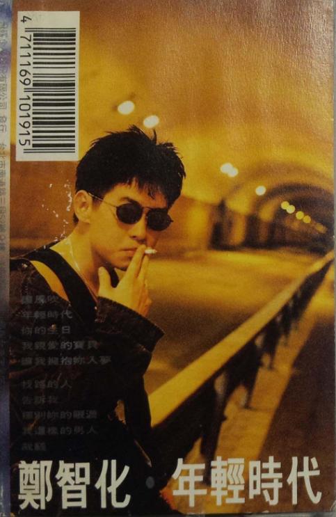 瘸腿歌王银发的辛酸成名史,瘸哥的故事