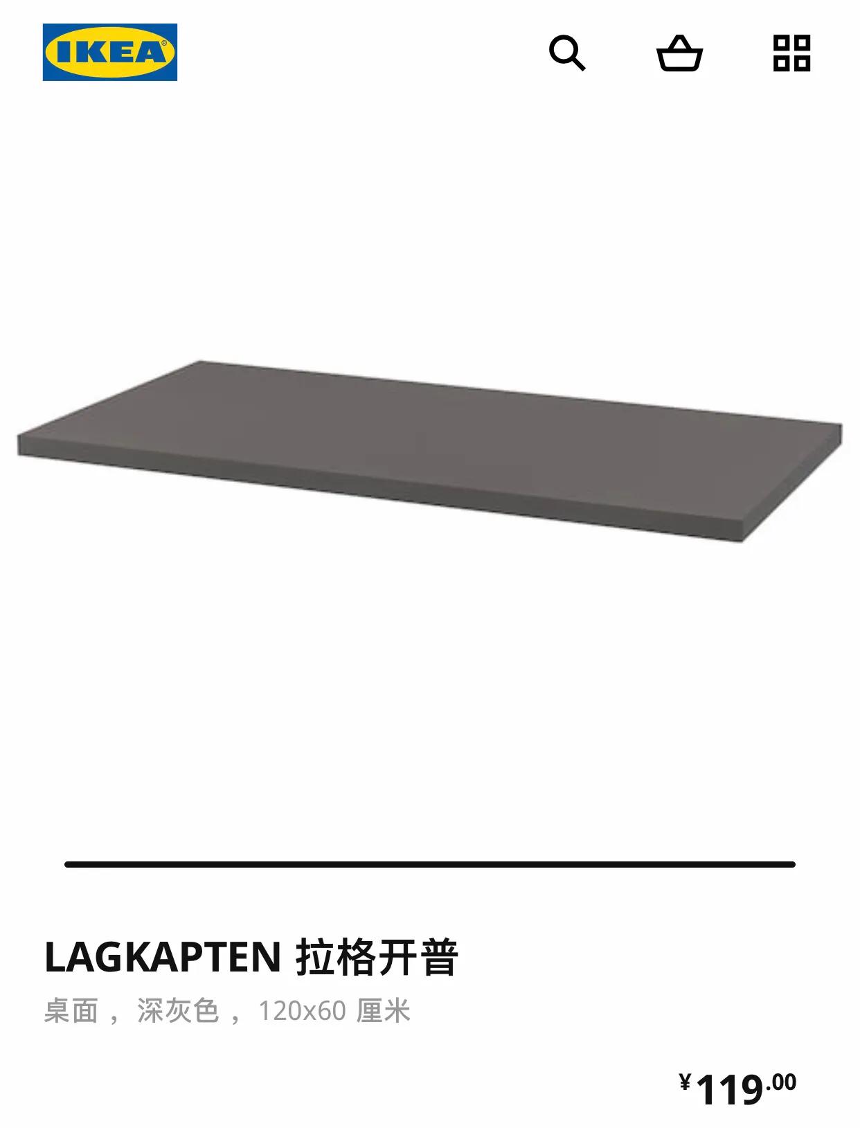 宜家必买的10种小物品,这些年的购物感受