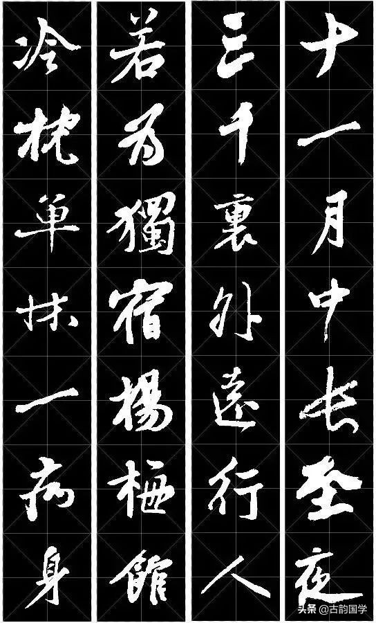 鲜花古诗,十幅书法十首唐诗沁人心脾